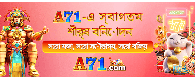 zbuzz অ্যাপ ডাউনলোড করে খেলুন banner