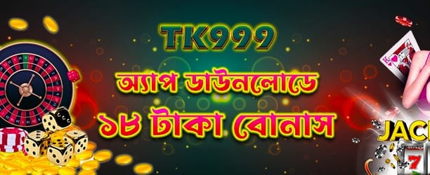 zbuzzbaji.com-এ স্বাগতম বোনাস নিন banner